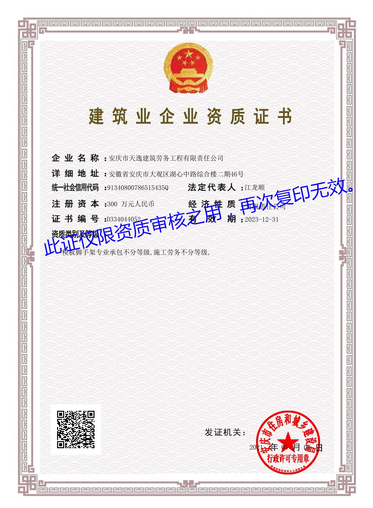 �ڄ�(w��)ģ���_�ּ�