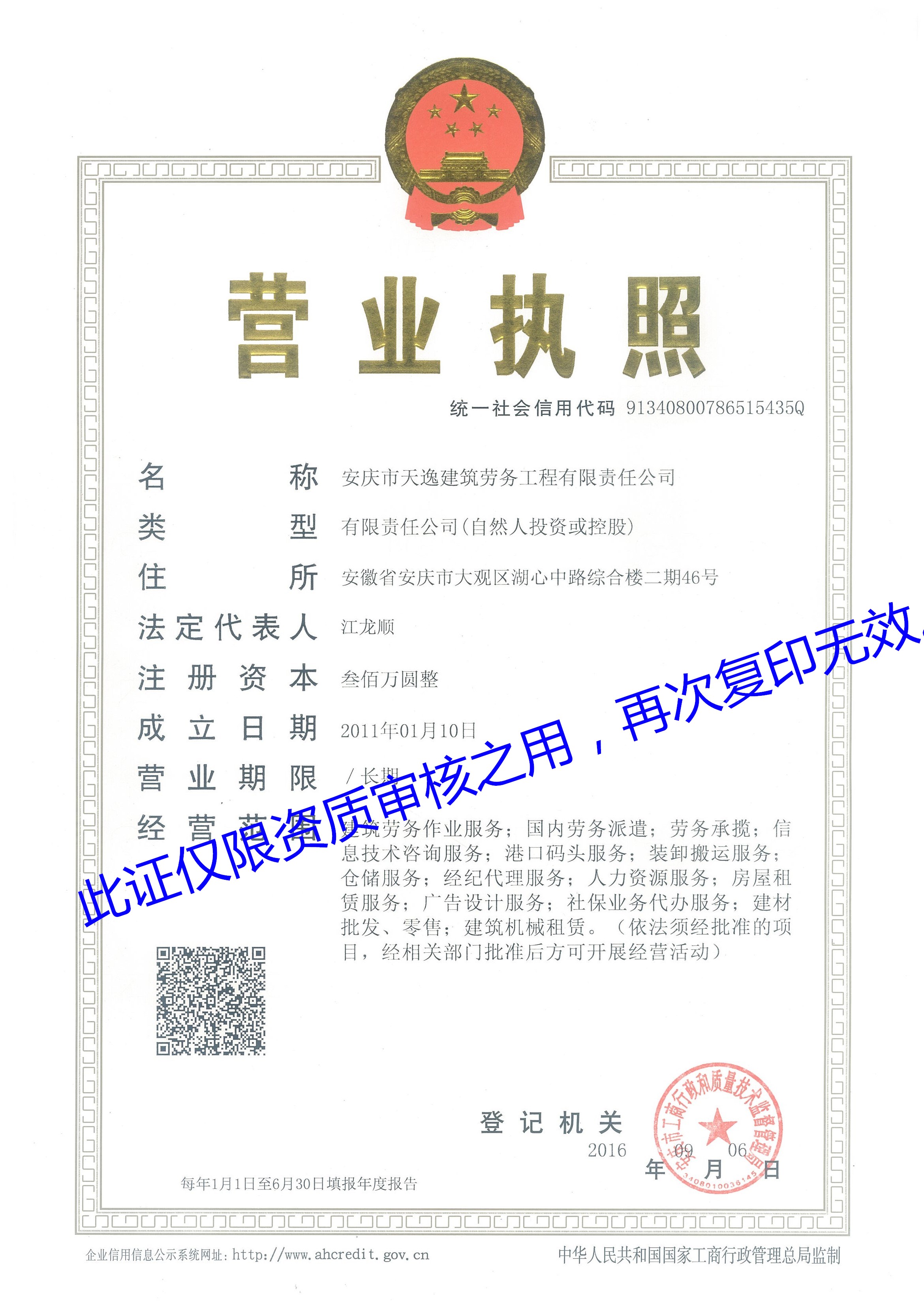 �I(y��ng)�I(y��)��(zh��)��